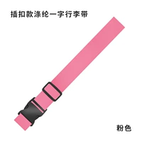 Чемодан, розовый ремень с застежкой