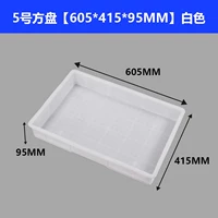 5#клык белый 605*415*95