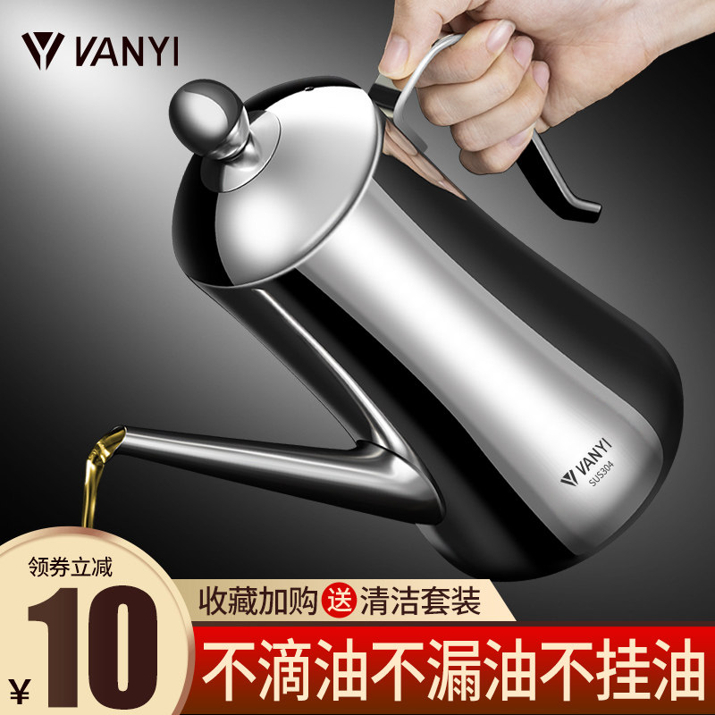 Germany 304 stainless steel oil pot household large capacity filling tank kitchen supplies large European oil pour oil bottle