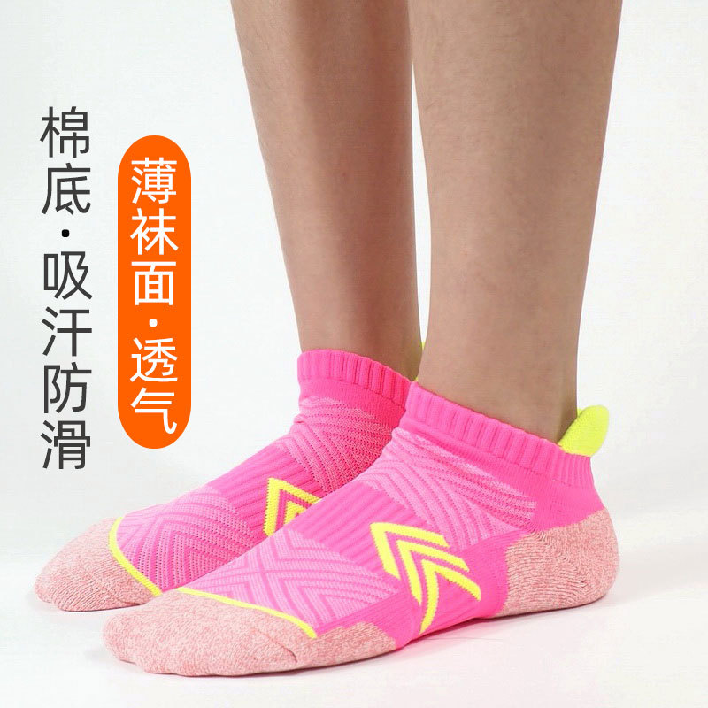 2026 New Marathon Running Socks for Women, Sweat-Absorbent, Breathable, Sports Low-Cut Invisible Socks, Professional Non-Slip Towel Bottom