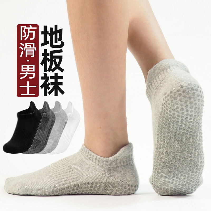 Summer Silicone Thick-Soled Non-Slip Socks for Men, Indoor Fitness, Large Size 46 Floor Socks, Adult Sports Socks
