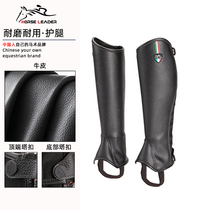 horseleader childrens adult super fiber wear-resistant riding equipment equestrian leggings chaps protective gear