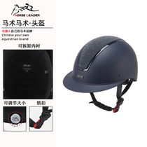 RIF childrens adult equestrian helmet shock-absorbing anti-collision equestrian equipment comfortable breathable adjustable riding hat