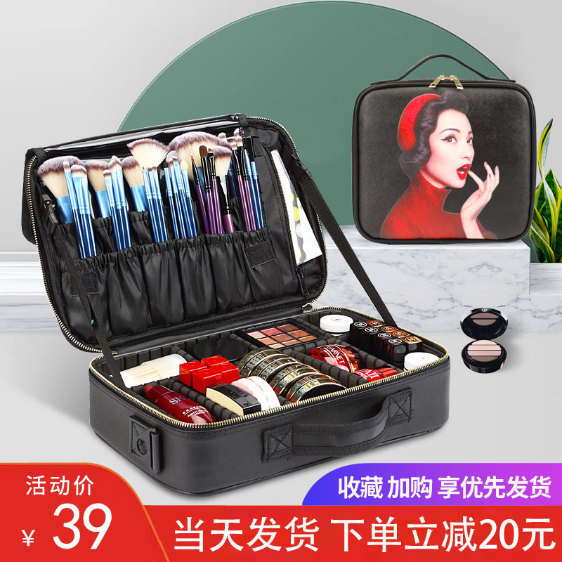 Large Capacity Net Red Ins Weathering Makeup Bag Portable Hand Makeup Box Professional with Makeup Artist Travel Makeup containing bag