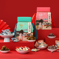 (Mei Ya Pavilion) Palace candied plum hand letter box 480g plum plum fruit dried fruit shop appetizing snacks