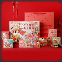 (Tmall national tide) Meiya Museum candied plum combination gift box hired Meow plum plum plum gift appetizing snacks