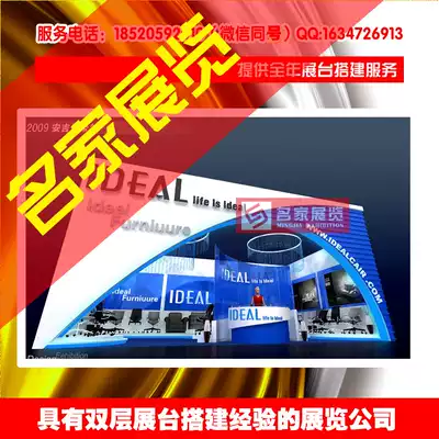 Ceramic Industry Exhibition Lighting Building Materials Education Design Week Sunshade Education Exhibition Wardrobes Exhibition Door Exhibition Table Design Construction