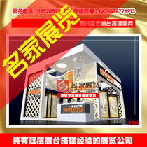 Exhibition layout Pop-up shop construction Exhibition hall production Custom broadcast studio construction commercial beauty Chen DP point