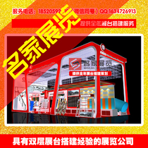 Real estate marketing company exhibition hall pop-up shop exhibition platform construction store event space decoration venue layout