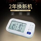 Omron, точный электронный экран для домашнего использования для двоих, медицинский ростомер