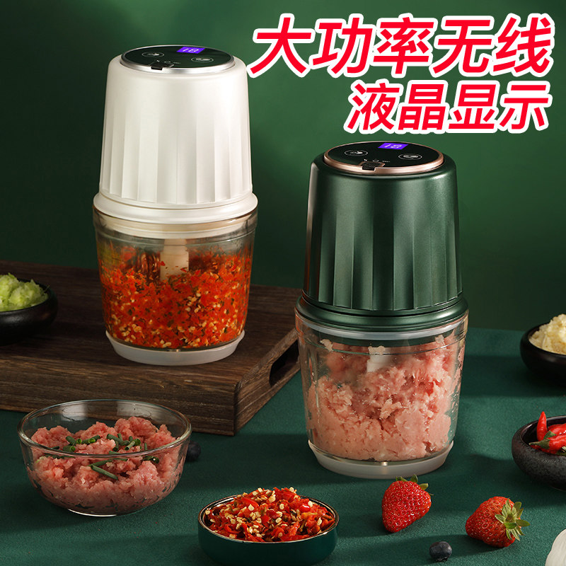 Rechargeable meat grinder home wireless food supplement electric small cooking machine multi-functional minced meat blender minced meat stuffing