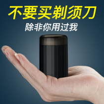 German black technology new electric Mini Razor razor razor small portable usb charging travel home men