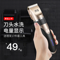 Fathers Day gift Clipper electric clipper electric clipper electric clipper self-cutting electric hair shaving household adult