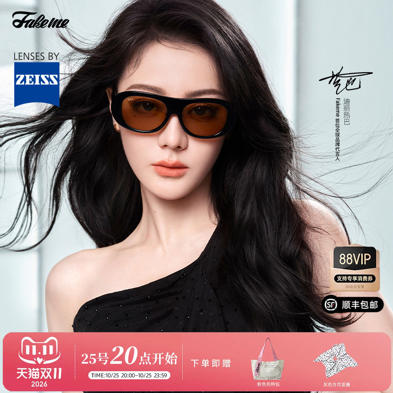 Fakeme【Adele】 Large-Frame Sunglasses with Zeiss Lenses and Uv Protection Adelle