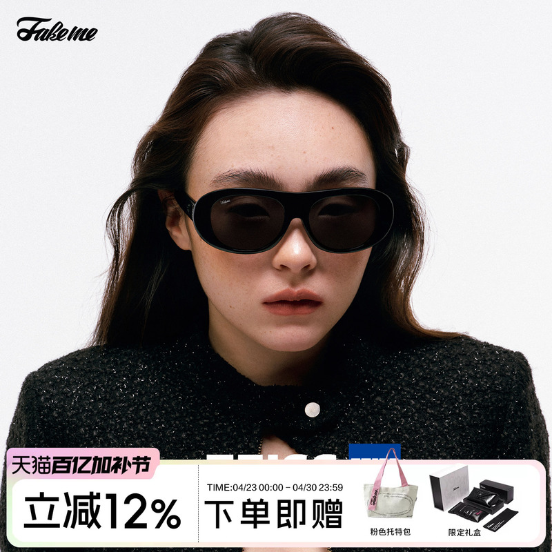 Fakeme【Same Style as Dilireba】26 New Model Zeiss Sunglasses Adelle