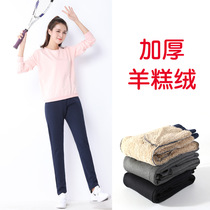 Official website flagship store lamb cashmere sweatpants winter women plus velvet pants autumn and winter loose warm pants