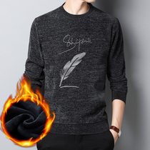 2019 autumn and winter new mens sweater round neck loose size plus velvet top long sleeve T-shirt mens sweater