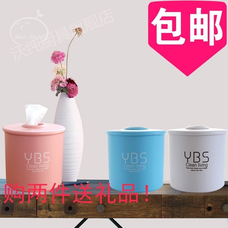 Creative household paper towel rolls round smoke box contracted tea table top restaurant desktop plastic waterproof tissue box