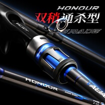 Mindao Luya Gan single pole handle straight handle double slightly Lei Qiang to hit the black road Aaron long throw mouth Mkou Luya Luya fishing rod