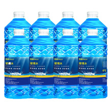 8瓶【0度】通用型玻璃水