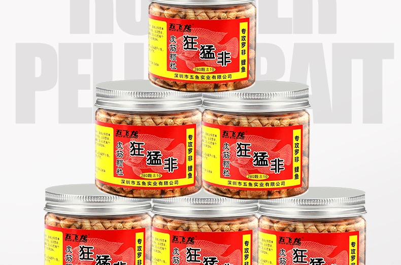 Luofei Dây Cao Su Hạt Hồ Chứa Hố Đen Câu Cá Hoang Dã Cá Trơn Cá Lớn Không Lớn Cá Chép Tránh Cá Nhỏ Móc Câu Cá Ăn Liền mồi nhử mồi câu lure