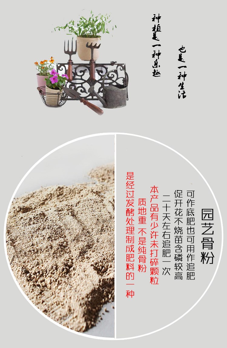 骨粉花肥料家用養花脫脂骨粉花肥專用園藝有機磷鉀肥不燒苗促開 骨粉花肥料家用養花脫脂骨粉花肥專用園藝有機磷鉀肥不燒苗促開