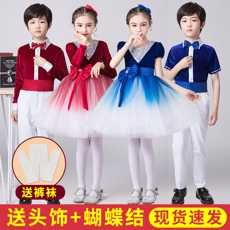 Children's primary and secondary school students chorus performance clothing poetry recitation performance men and women choir children's dance dress