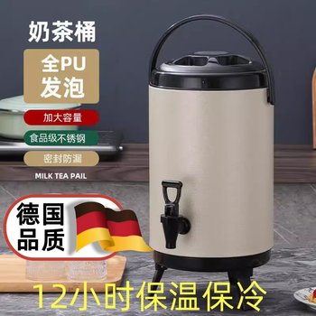 Commercial Milk Tea Insulation Bucket with Faucet, Stainless Steel Insulated Beverage Container, Large Capacity for Stalls, Soy Milk Pot, Tea Bucket