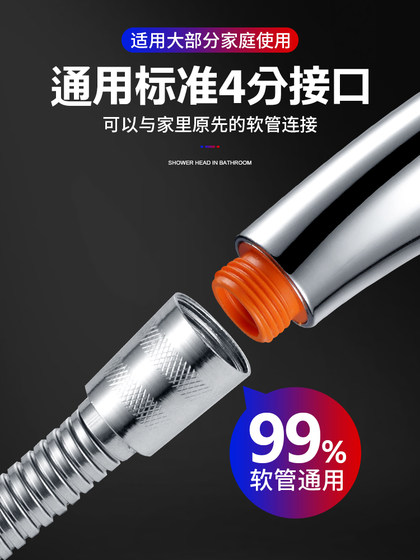 家用洗澡热水器增压加压浴霸卫浴淋浴头浴室花洒喷头软管支架套装