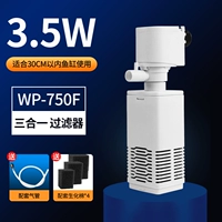 3,5 Вт пять -на одном обновлении (отправьте 3 штуки для замены хлопка)