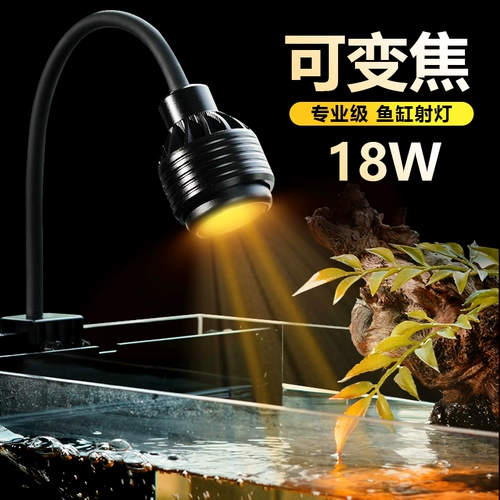 Светильник, аквариум, светодиодные супер яркие водонепроницаемые водные растения