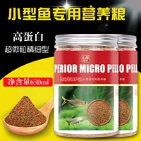 Маленькая рыба тропическая рыба декоративная рыба, золотая рыба, павлина, рыба, рыба, рыба, рыба, рыба, небольшая гранулы, рыба