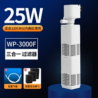 25 Вт пять -In -One Upgrade (увеличение фильтрата/кислорода/волны/всасывание/культивирование)