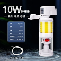 10W Four -In -одна модель обновления туалета рыбы