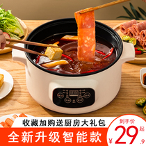  Hot pot barbecue all-in-one pot Multi-function cooking pot Household non-stick electric barbecue grill smokeless shabu-shabu barbecue
