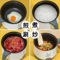  Electric pot Multi-function household pot Bedroom dormitory artifact Student pot Small rice cooker Mini electric cooking pot 1-2 people