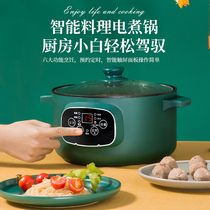  Electric cooking wok Multifunctional electric cooking pot Household electric hot pot Dormitory student pot Bedroom noodle cooking small electric pot