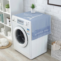 New refrigerator washing machine dust cover towel drum washing machine dust and waterproof simple multi-purpose cover towel