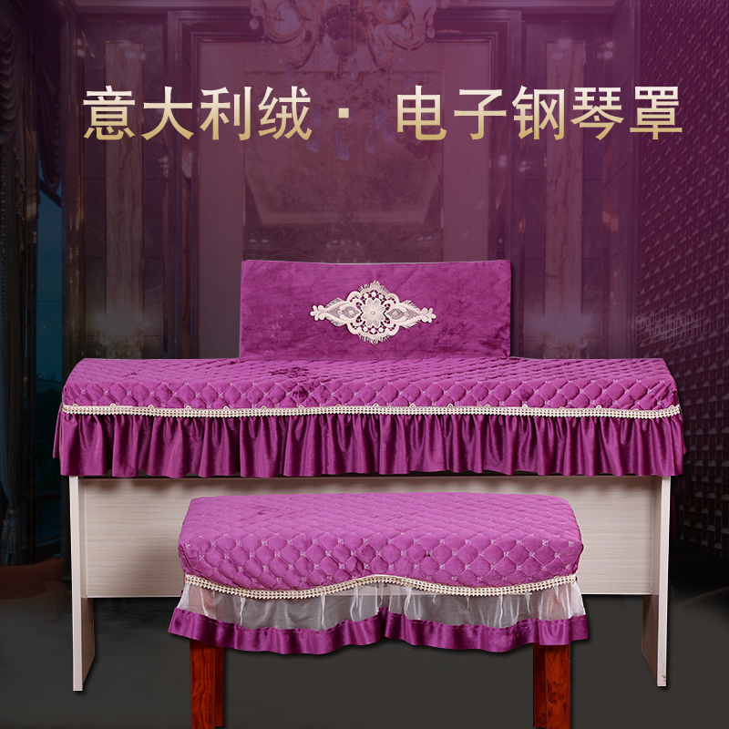 New flannel 88-key keyboard dust cover 61-key keyboard keyboard dust cover support custom