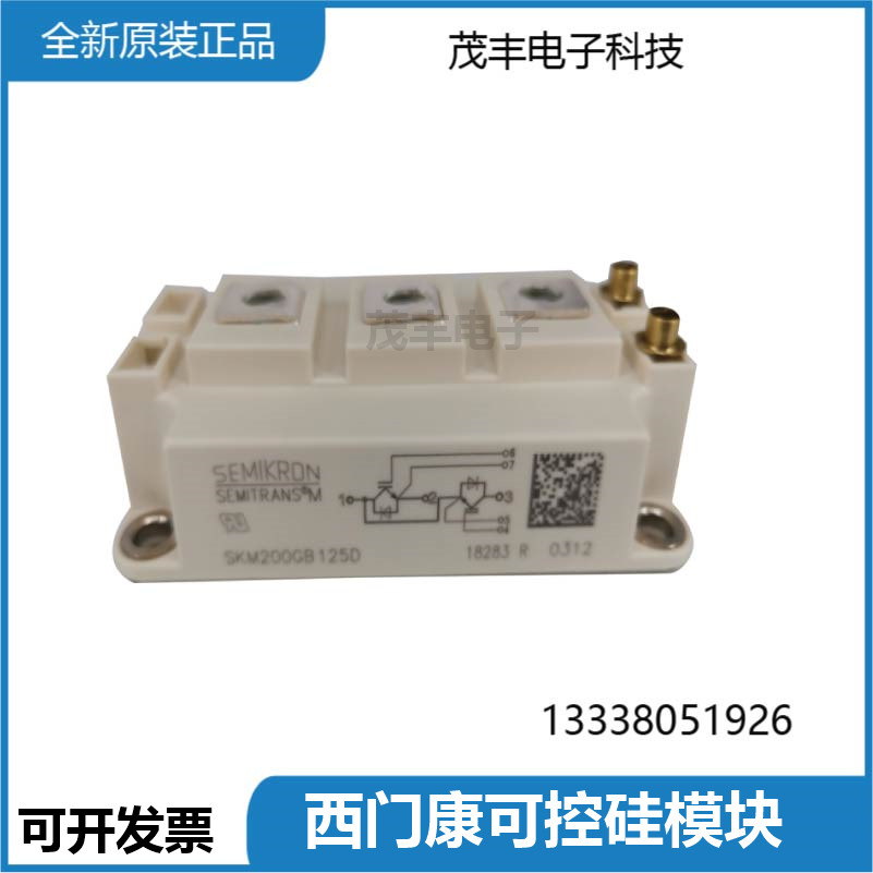 Cimencon IGBT Ximencon Semiconductor control rectifier SKET330 14E 14E 16E SKET330 SKET330 18E 18E 18E