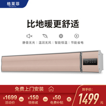 Graphene far infrared heater Household energy saving wall-mounted whole house electric heating living room electric heating