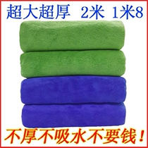 Tool theorizer long towel lengthened 1 8 m car wash towel interior water suction 2 m bifacial green large number brown