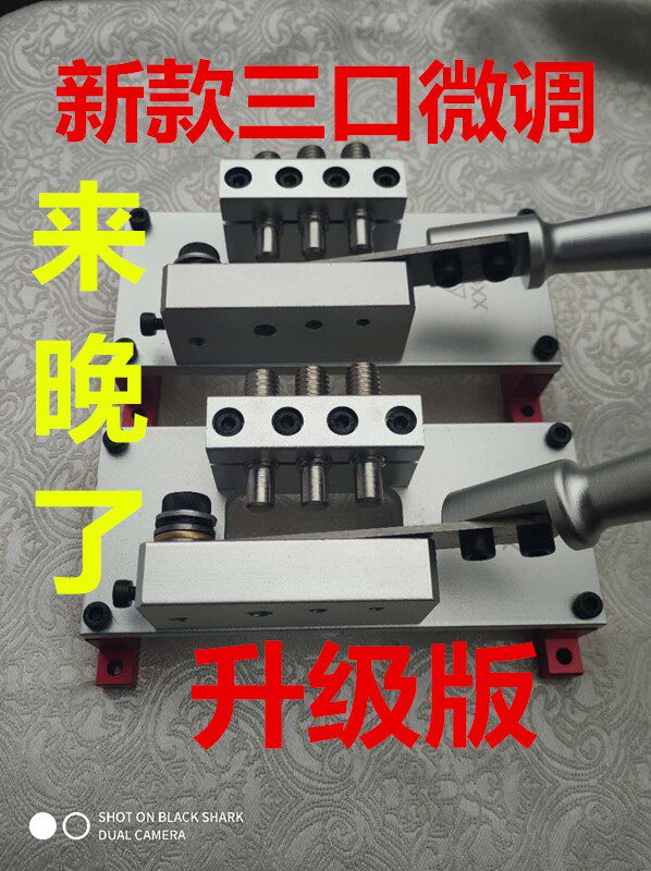 Positioning positioning cutting knife thermal shrink duct adhesive tape positioning cutter lead wire positioning scissors