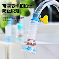 Faucet Anti-splash Head Universal Kitchen Rain Shower Home Universal Filter Anti-splash God Anti-splash Faucet Nozzle