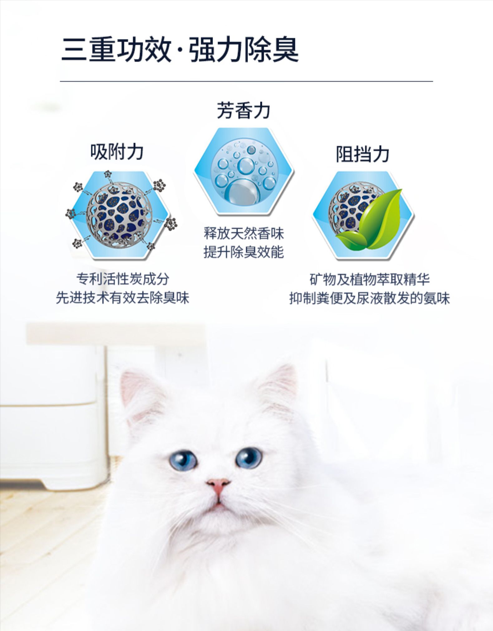EverClean 铂钻 除臭膨润土猫砂 25磅 图3