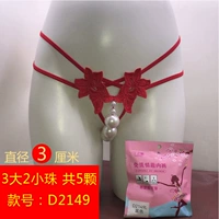 D2149 красный