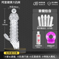 [Cross the Dragon Ball House, чтобы купить 1 Get 7]+Отправить 5 кусочков зуба волка+вибрационная блокировка 精 【+