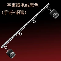 Портупея, плюшевые черные наручники