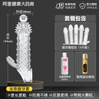 [Cresess the Dragon Ball Set, чтобы купить 1 Get 7]+Men's Men's Spearted Spray+5 -Piece набор зубов Wolf+смазочный раствор