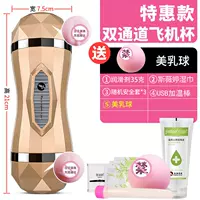 [Двойной стиль канала 丨 Частные детали+красивые губы] Дать 4 подарка+красивые молочные шарики